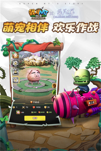 我叫MT归来