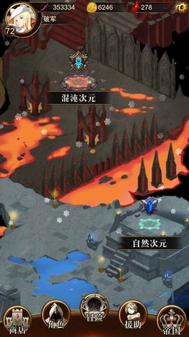 暗黑萌神2