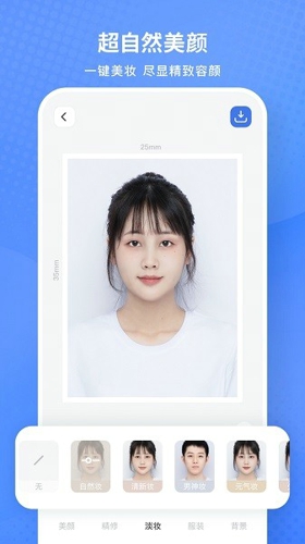 小白墙证件照