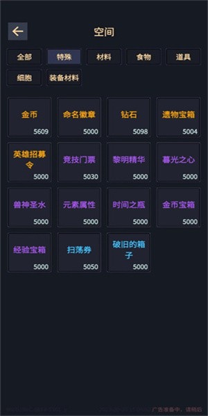 我在末世当王者