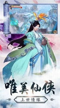 万灵仙引