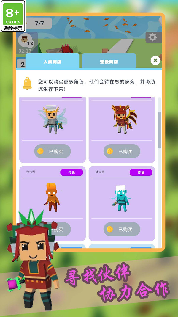 创造城堡世界