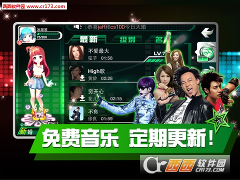 乐动时代