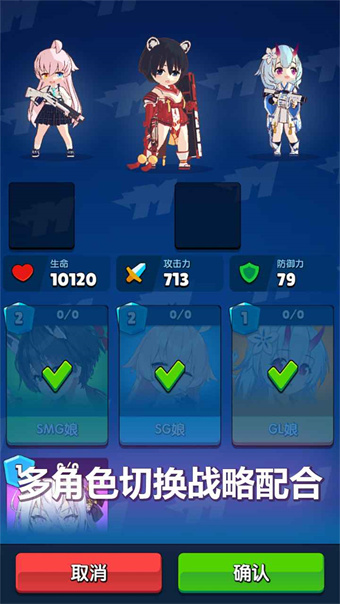 放置美少女