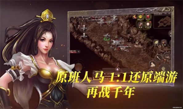 千年盛世之重返江湖