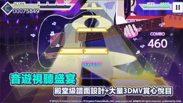 Projectsekai台服