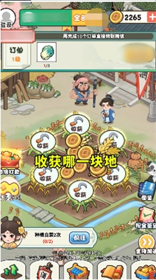 梦里江山