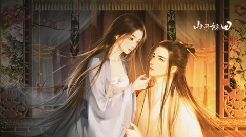 山间有点田