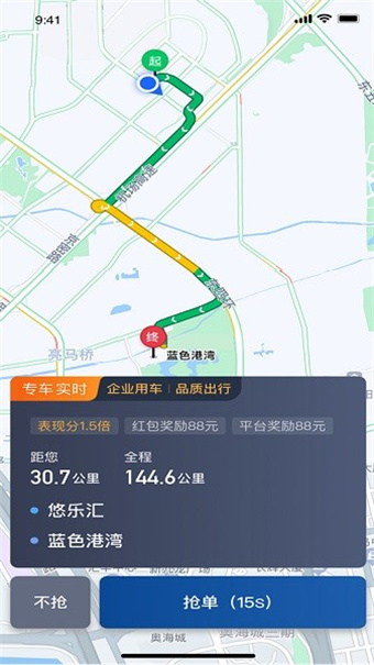 悦来月行
