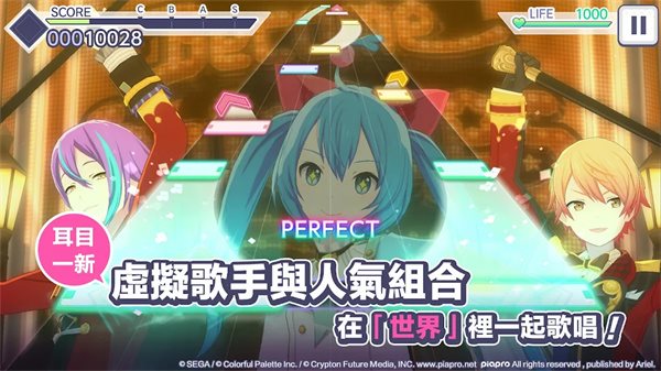Projectsekai台服