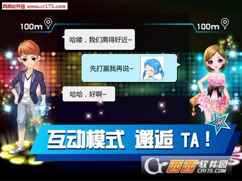 乐动时代