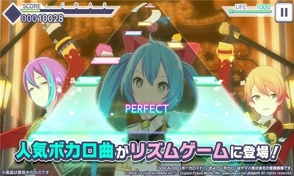 Projectsekai日服