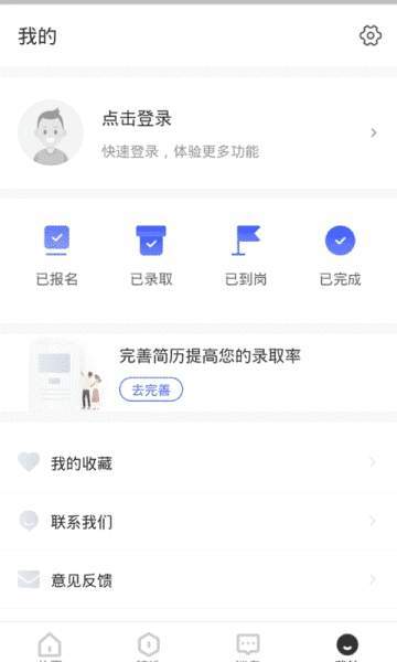 优贝兼职