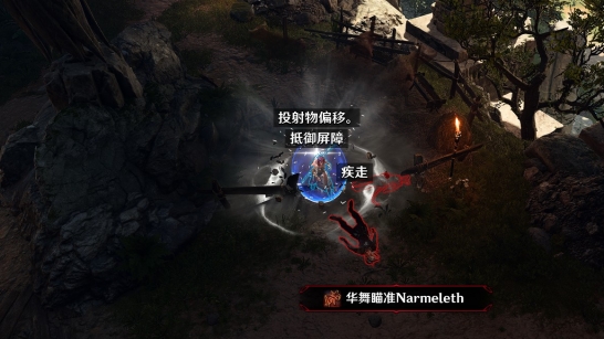 博德之门3抵御之强击戒指MOD