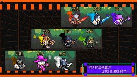 我们仨游戏