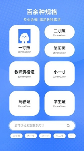 小白墙证件照