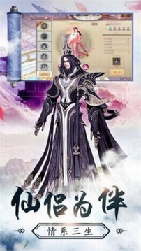 万灵仙引