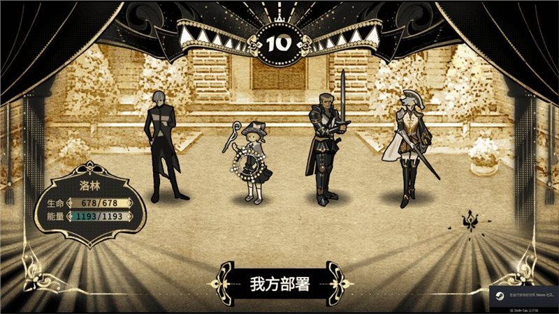 拯救大魔王2逆流