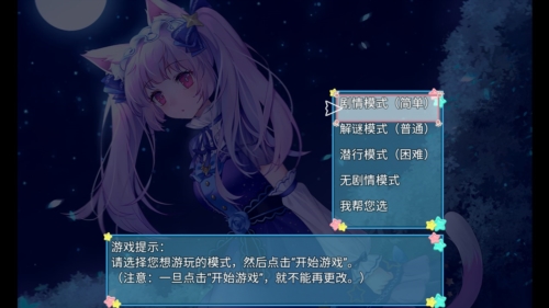 梦醒少女