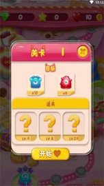 王者点点消
