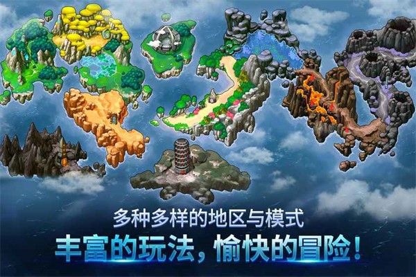 妖怪超级联赛