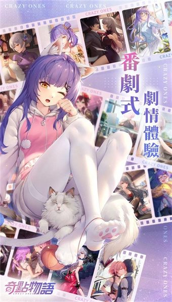 奇点物语国际服