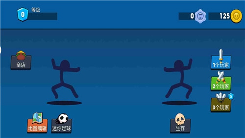 火柴人的武器