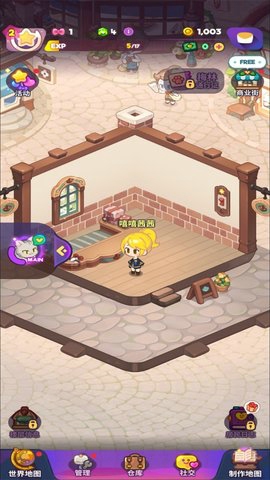魔术精品店