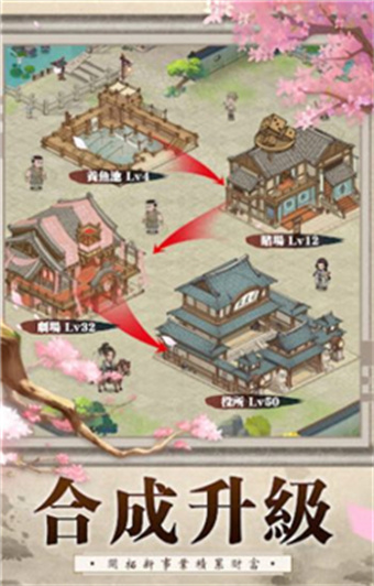 我在大唐有座城