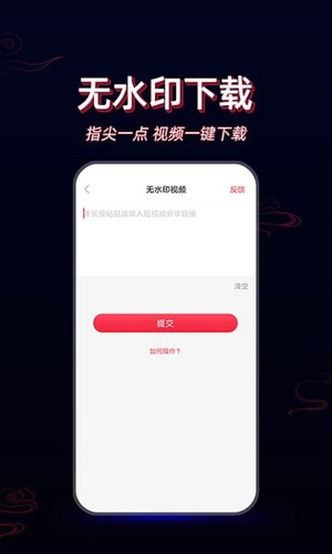 酷影剪辑