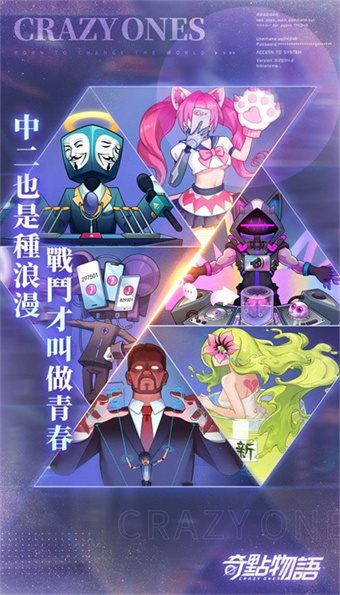 奇点物语国际服