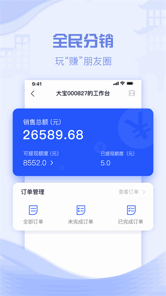 云易宿