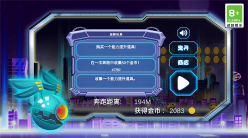蜘蛛人大冒险