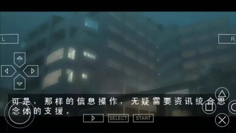 长门有希的暴走