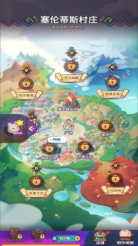魔术精品店