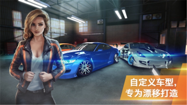 极限漂移
