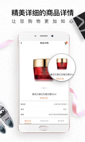 生活杉德网