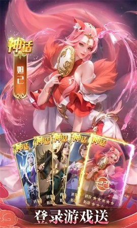 逍遥道君游戏