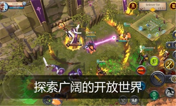 阿尔比恩