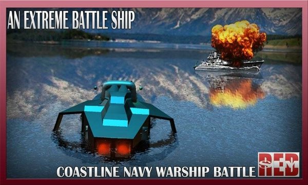 海军舰艇模拟器