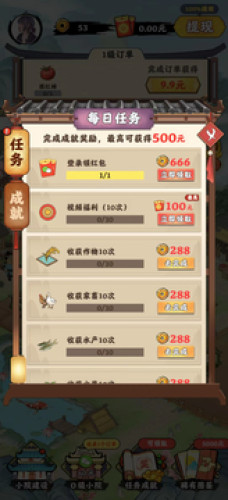 幸福养殖场