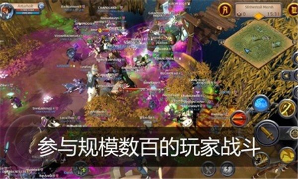 阿尔比恩