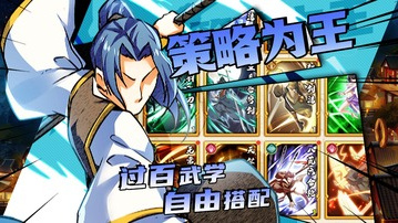 无名江湖