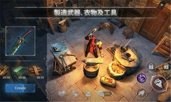 生存工艺不朽
