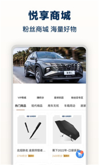北京现代