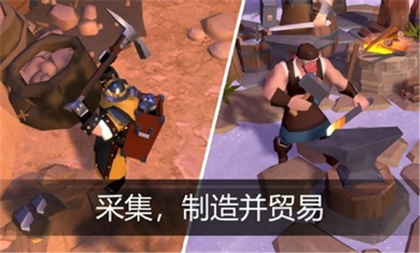 阿尔比恩