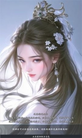 逍遥道君游戏