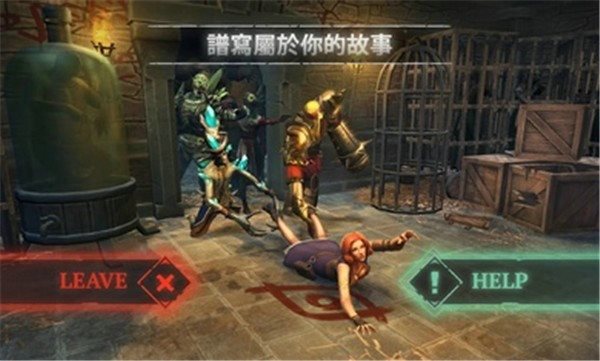 生存工艺不朽