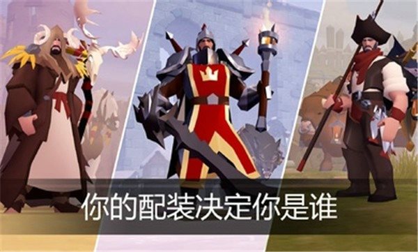 阿尔比恩