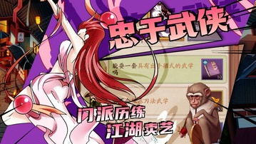 无名江湖